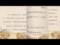 《牛札堂》有声作文投稿作品 12：《一个欢乐的下午》林妤芩 敦陈修信国民型华小 5年级