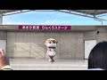 2024.11.10ご当地キャラexpo inりんくう しんじょう君ステージ