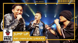 JUMP UP / RAY × HAN-KUN × J-REXXX アップリフトSUMMERセッション【⼼と⽿に届ける新レゲエシリーズ②/5】