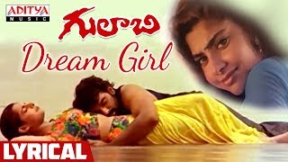 Dream Girl Lyrical || Gulabi Movie Songs || J.D.Chakravarthy, Maheswari || Krishna Vamsi