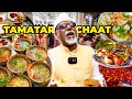 Varanasi Famous Tamatar Chaat😍😍Deena की chaat नहीं चखी, तो कुछ नहीं चखा