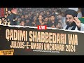 LIVE | Qadeemi Shabbedari Wa Juloos-E-Amari | Mustafabad Unchahar Raebareli | 2024-1446