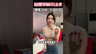 2380完成粉丝的心愿，这样特别的扇形山水牌你们喜欢吗？ #翡翠 #翡翠吊墜 #翡翠挂件 #翡翠掛件 #翡翠玉 #緬甸玉 #翡翠玉石 #缅甸翡翠 #緬甸翡翠