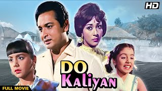 DO KALIYAN Hindi Full Movie | Hindi Family Drama | Bishwajeet, Mala Sinha, Lalita Pawar, Mehmood