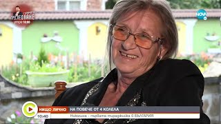 На повече от 4 колела: Говори първата тираджийка в България