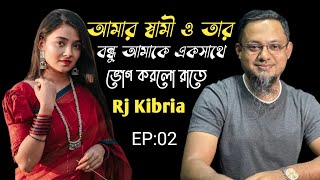 আমার বাবা আমার জীবন নষ্ট করেছে । লাবন্য জীবন কাহিনী । jibon golpo । জীবন গল্প