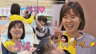 박지선, 운명처럼 만난 볼링장 매너남♥ #매너가_사랑을_만든다 밤도깨비 27회