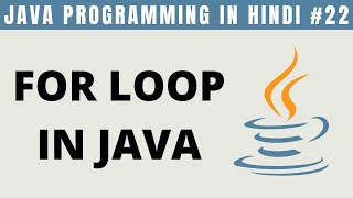 Java For Loop in Hindi - Tutorial #22