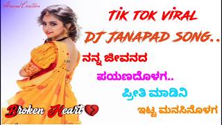 Gidaka balli habbidnga preethi madini|tiktok trending janapad