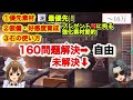 【メガニケ】育成進める前に見て❗️戦力別お勧め育成法❗️【nikke】