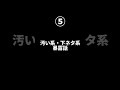 付き合う前にこれは見せちゃダメ🙅 恋愛 恋愛心理 恋愛テクニック 恋愛相談 アニメ 恋愛特化型 彼氏