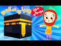 وديلي سلامي يا رايح للحرم بدون موسيقى للأطفال