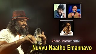 Nuvvu Naatho Emannavo - Veena Cover | Disco Raja | Phani Nayayana | Ravi Teja | Thaman S