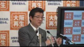 松井大阪府知事　定例記者会見 （平成24年2月16日）