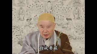 【2012淨土大經科註】259/644 │ 淨空法師 │ 粵語配音 │ 2012