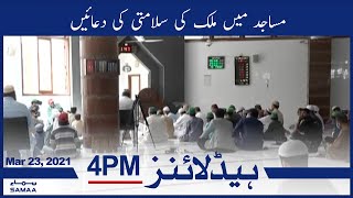 Samaa News Headlines 4pm | Masajid main mulk ki salamti ki duaein | SAMAA TV