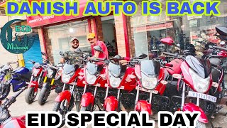 EID Special Day Second Hand Bike in Kolkata|Starting Price Just Rs20000/- Only|Danish Auto| CrazyCar