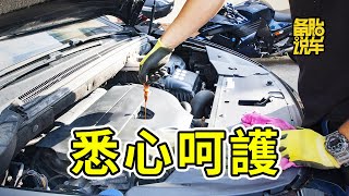 為什麼說自吸車也應該用全合成機油