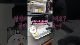 ☺❤️모노흑백레이저프린터 MLT-115L, MLT-250L 호환 카트리지 장착법!~!🎉