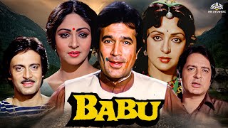 Babu Full HD movie | Rajesh Khanna, Hema Malini | Bollywood Superhit Movie