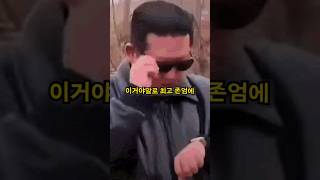 김정은이 어이없는 이유로 ㅊ형해 버린 역대급 사건