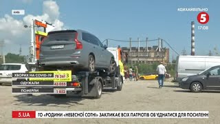 Неправильне паркування: як оплатити штраф у Києві і чому водії незадоволені додатком \