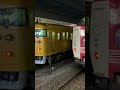 鉄道好きな人と繋がりたい jr西日本 山陽電車 幻のシックスマン