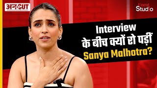 Sanya Malhotra Interview: Sanya Gets Emotional on ABP Uncut | Kathal on@NetflixIndiaOfficial