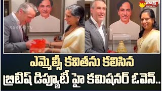 British Deputy High Commissioner Owen Meet MLC Kavitha | Hyderabad | Sakshi TV