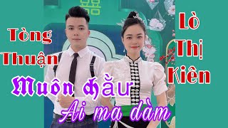 Muôn chàư ai ma dàm // Khánh Bii Bạc Xuân // CoVer Tòng Thuận & Lò Thị Kiên