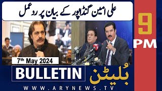 ARY News 9 PM Bulletin | 7th May 2024 | Faisal Karim Kundi's Reaction