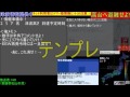 緊急地震速報 2015年11月14日05時51分 薩摩半島西方沖 m7.0 最大震度4