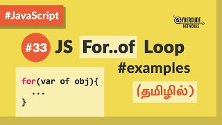 #33 - JavaScript For..of Loop - (தமிழில்) (Tamil) | JavaScript Course