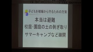 20190302 原発事故と福島のこどもたちをみつめて〜小出裕章さん講演