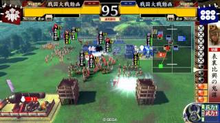 戦国大戦 今川家で武力５４を開幕乙 （大戦国・鏡山城の戦い２）