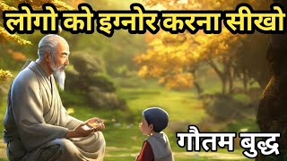 लोगो को इग्नोर करना सीखो | shotsoflieu | budhha | motivational inspiration  #Motivation #Inspiration