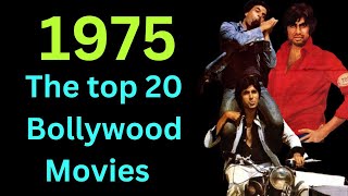 Top 20 Bollywood movies Of 1975 I हिट फिल्मों का साल  I Hindi Movies 1975