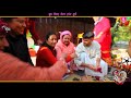 शुभ बिवाह gaurab weds shruti wedding full video 2081 mangshir 8