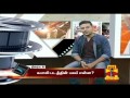 kabali movie review by thanthi tv rajinikanth radhika apte pa. ranjith thanthi tv