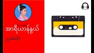 အားလုံးယူပါ