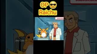 OP 😎 Raichu  and Professor Oak 🤕  #pokemon #shorts