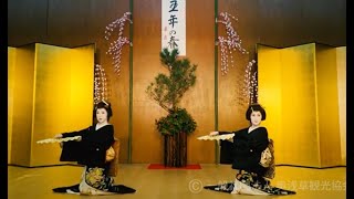 丑年の春　浅草芸者　千晶　香名恵