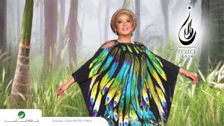 Nawal … Barouh | نوال … بروح