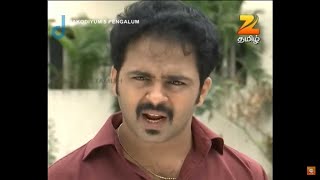 Annakodiyum Ainthupengalum - அன்னக்கொடியும் 5 பேன்களும் - EP 117 - Family Show - Zee Tamil Show