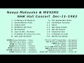 松岡直也＆ウイシング ＮＨＫホール 1983 12　naoya matsuoka u0026 wesing nhk hall concert dec.1983