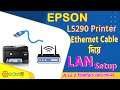 Epson L5290 Ethernet cable not detecting  Solved | JiniTech BD