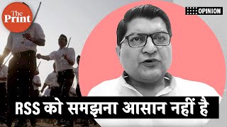 RSS को समझने के लिए अखिल भारतीय प्रतिनिधि सभा को समझिए