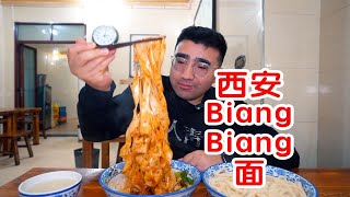 西安小巷子里15元的biangbiang面，热油一泼，连吃两碗！