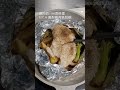 雞肉的100道料理 ep. 8鳳梨紙包雞 健康 減脂日記 原型食物 少食 減重 減肥餐 今天吃什麼 簡單料理 簡單飲食 減肥食譜 減肥人生