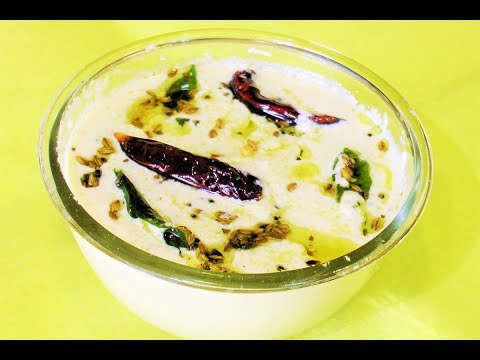 ओल्या खोबऱ्याची चटणी | Coconut Chutney Recipe (for Idly / Dosa / Medu Vada / Dal Vada | ओल्या खोबऱ्याची चटणी | Coconut Chutney Recipe (for Idly / Dosa / Medu Vada / Dal Vada |